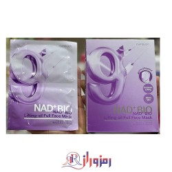 ماسک تخصصی ضد چروک بایو لیفتینگ شماره 9 نامبوزین پک 4 عددی